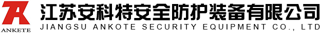 起重氣墊
